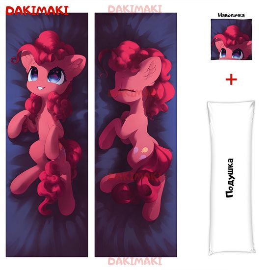Дакимакура пони Пинки Пай блю арт. 0626