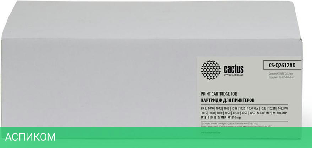Картридж Cactus CS-Q2612AD Black