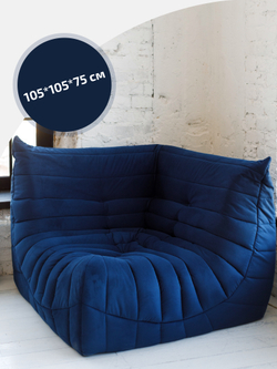 Диван Маршмеллоу Бежевый Угловая секция