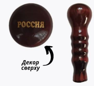 Ручка КПП дерево лак ДАВ Высокая -18 - Россия