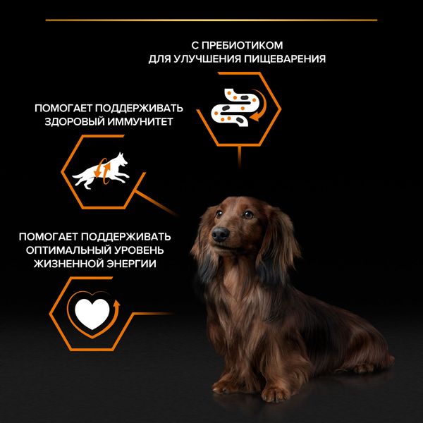 Пауч Pro Plan Opti Savour для собак мелких и карликовых пород с курицей