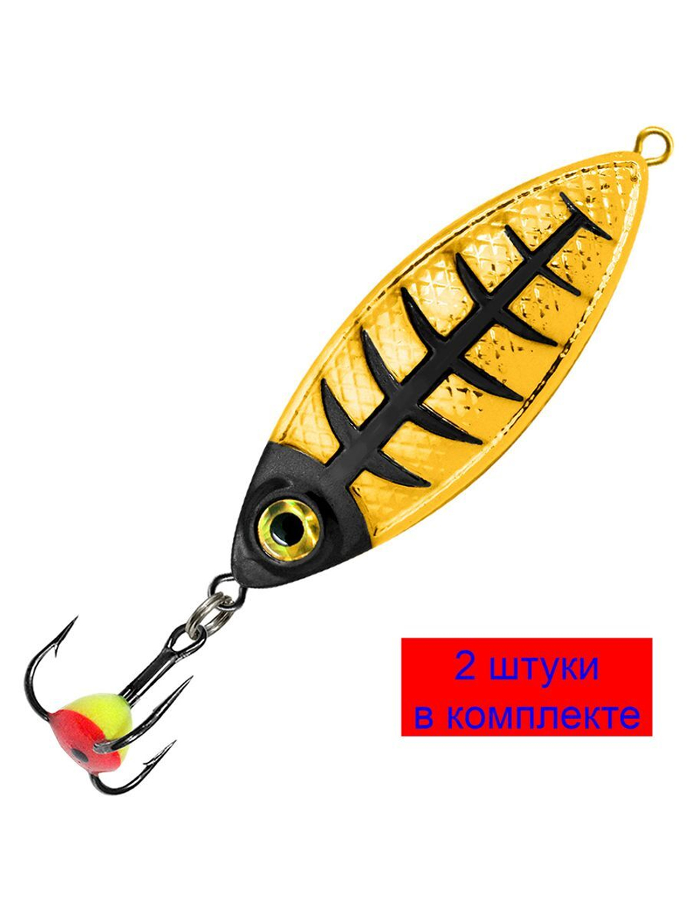 Блесна зимняя КРОК 9,0g цвет 05, 1 шт