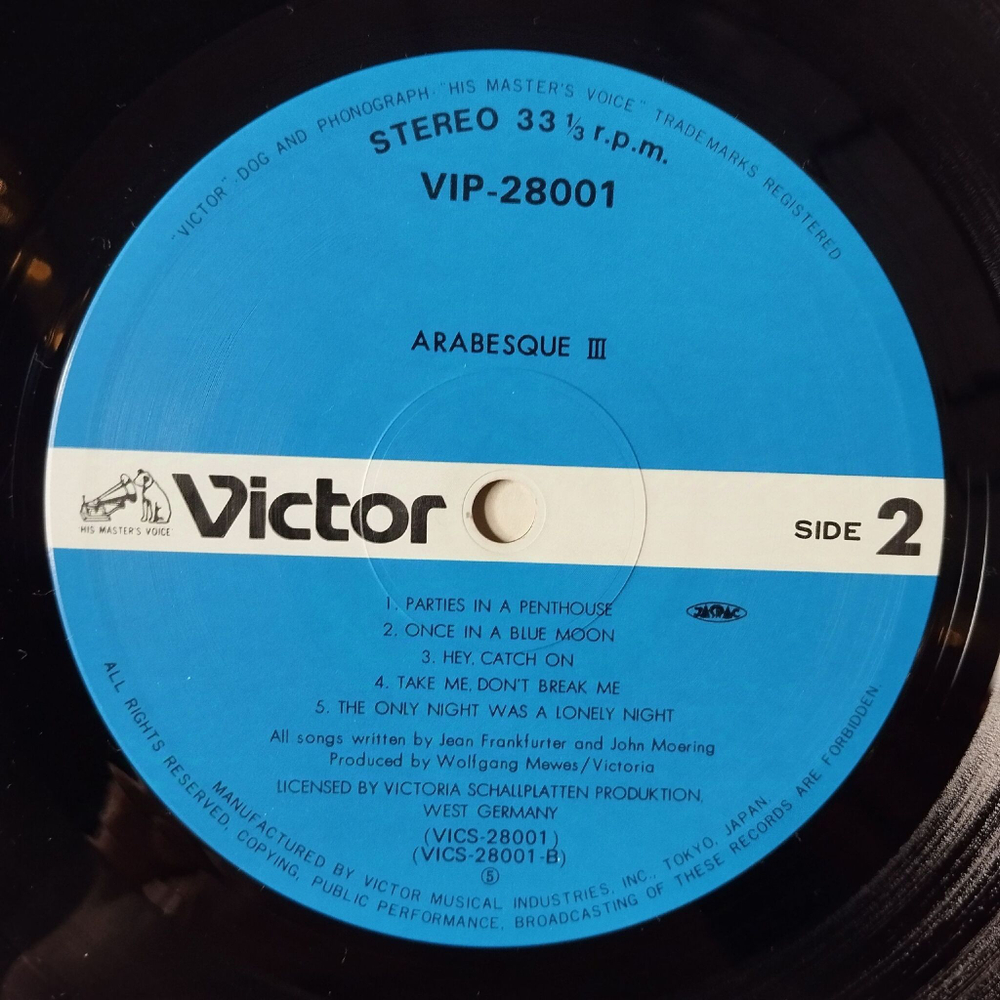 Винтажная виниловая пластинка LP Arabesque III (Japan 1980) (Obi) Once In A Blue Moon