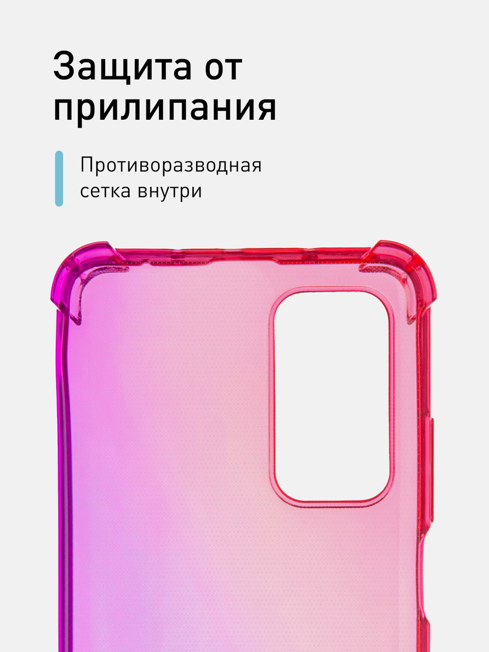 Чехол ROSCO для Xiaomi Mi 10T;Xiaomi Mi 10T Pro оптом (арт. XM-MI10T-HARD-TPU-PINK-PURPLE)