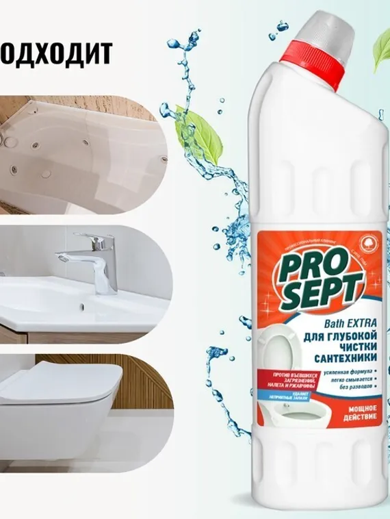 Чистящее средство для сантехники Prosept Bath Extra, концентрат, 1 л