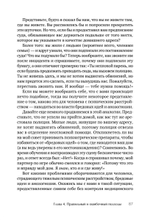 Я не псих! Как помочь отрицающему психиатрический диагноз человеку начать лечение