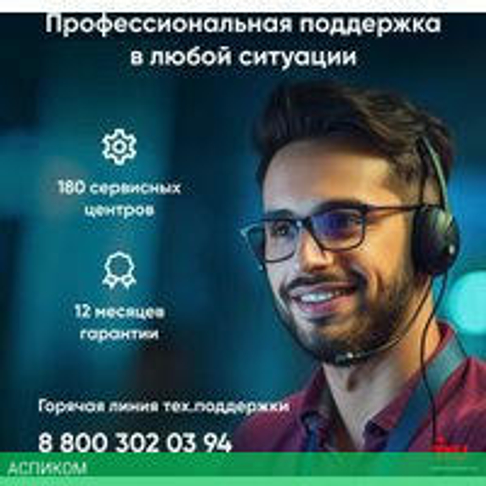 Монитор iRU Малахит 24F01H