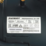 Компрессор поршневой PATRIOT Professional 50-340 525301950