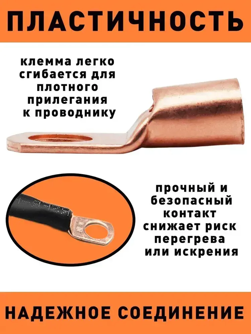 Обжимные медные клеммы типа SC 60 шт для проводов / кольцевые утолщенные / набор в кейсе 10А, 20А, 30А, 40А, 50А, 60А