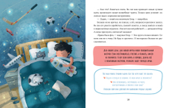 Эмоциональная подготовка к школе. Что делать, если... грустишь?