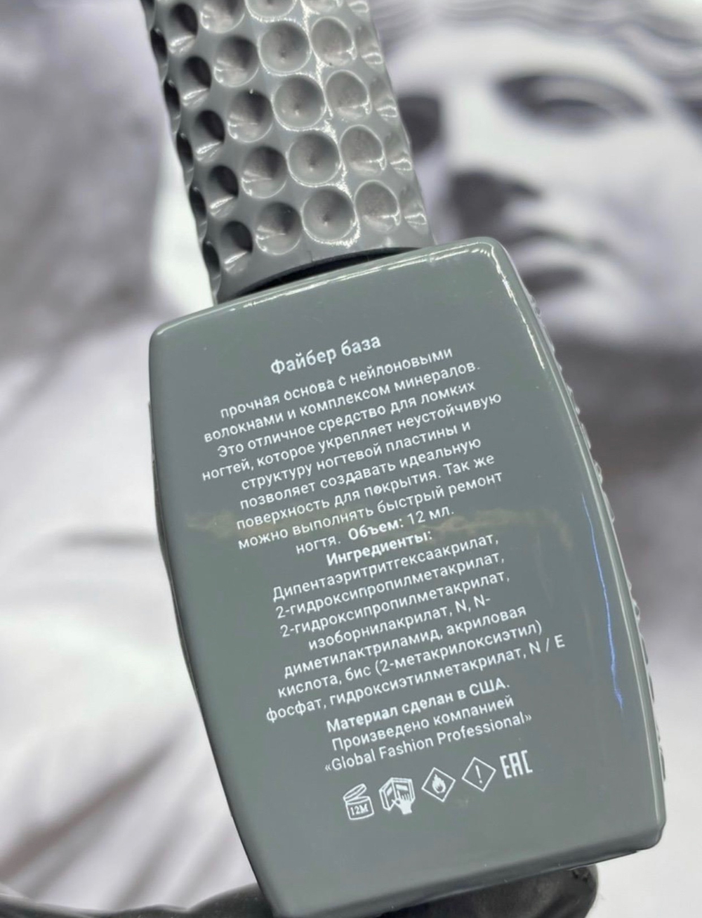 Файбер база, Fiber Base Coat Global Fashion, 12 мл