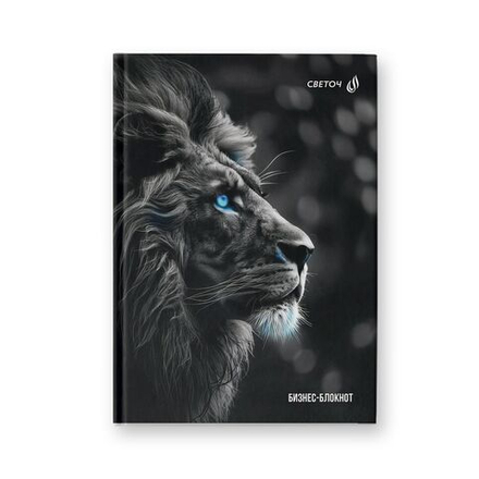 Блокнот А5 7БЦ 64л "Царь зверей" кл., мат.лам., выб.лак.
