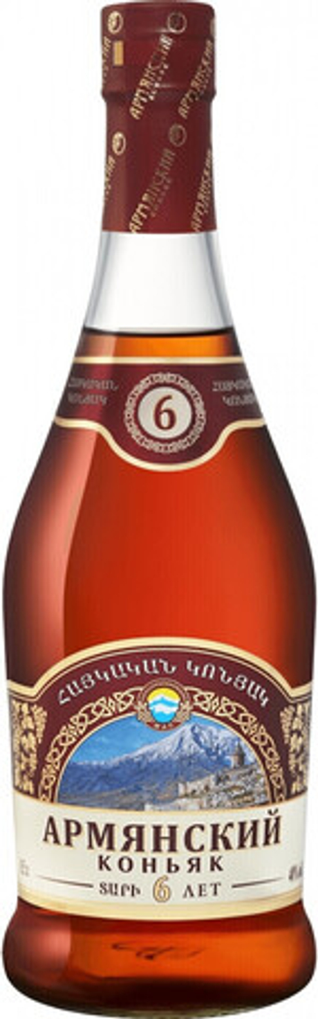 Коньяк Армянский 6 лет
