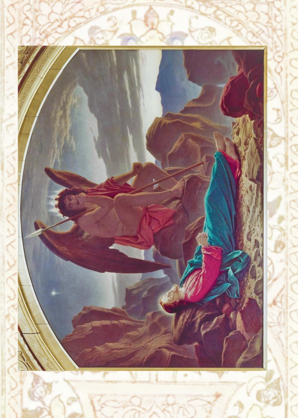 Бездны и Выси. Том 1