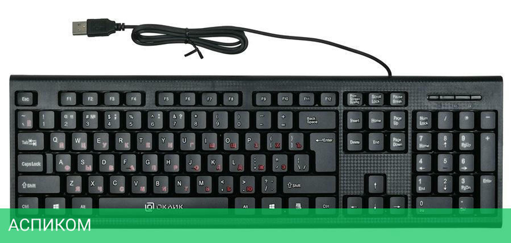 Клавиатура Oklick 120M USB черный
