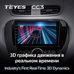 Teyes CC3 9" для KIA Soul 2014-2016