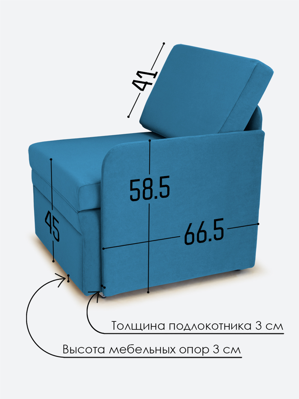 Кресло-кровать "Миник" с левым подлокотником, под левую руку