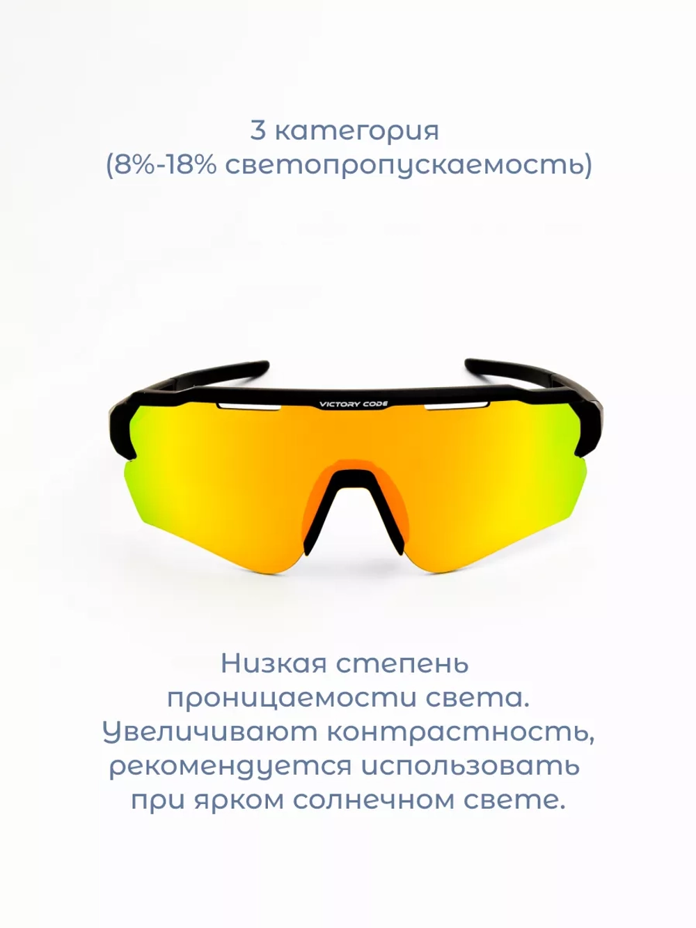 Очки ICON / Зеркальный оранжевый