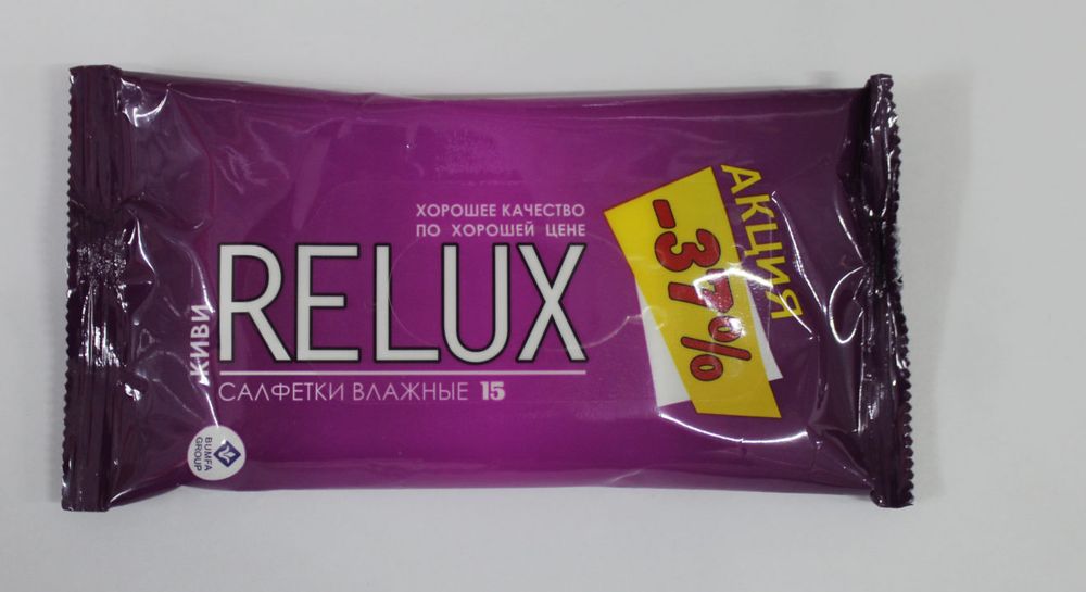 Relux Салфетки влажные, освежающие, Киви, 15 шт