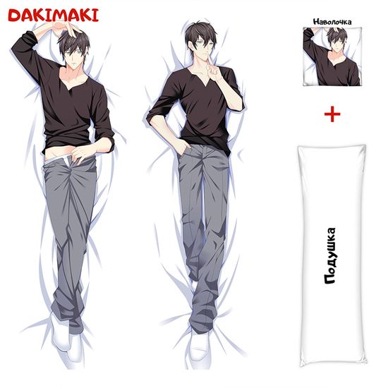 Дакимакура Рику Куросе арт. 0524