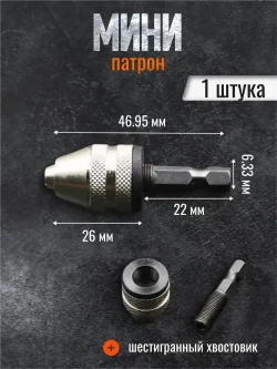 TAGOR Диск пильный 50 x 1.2