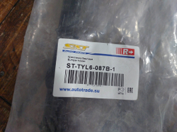 Кронштейн заднего бампера Toyota Camry XV50 Новый STTYL6087B1