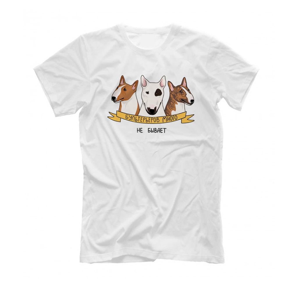 Футболка "Бультерьеров много не бывает"