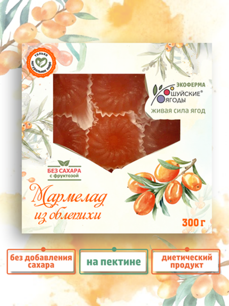 Мармелад из облепихи на фруктозе, 300 г