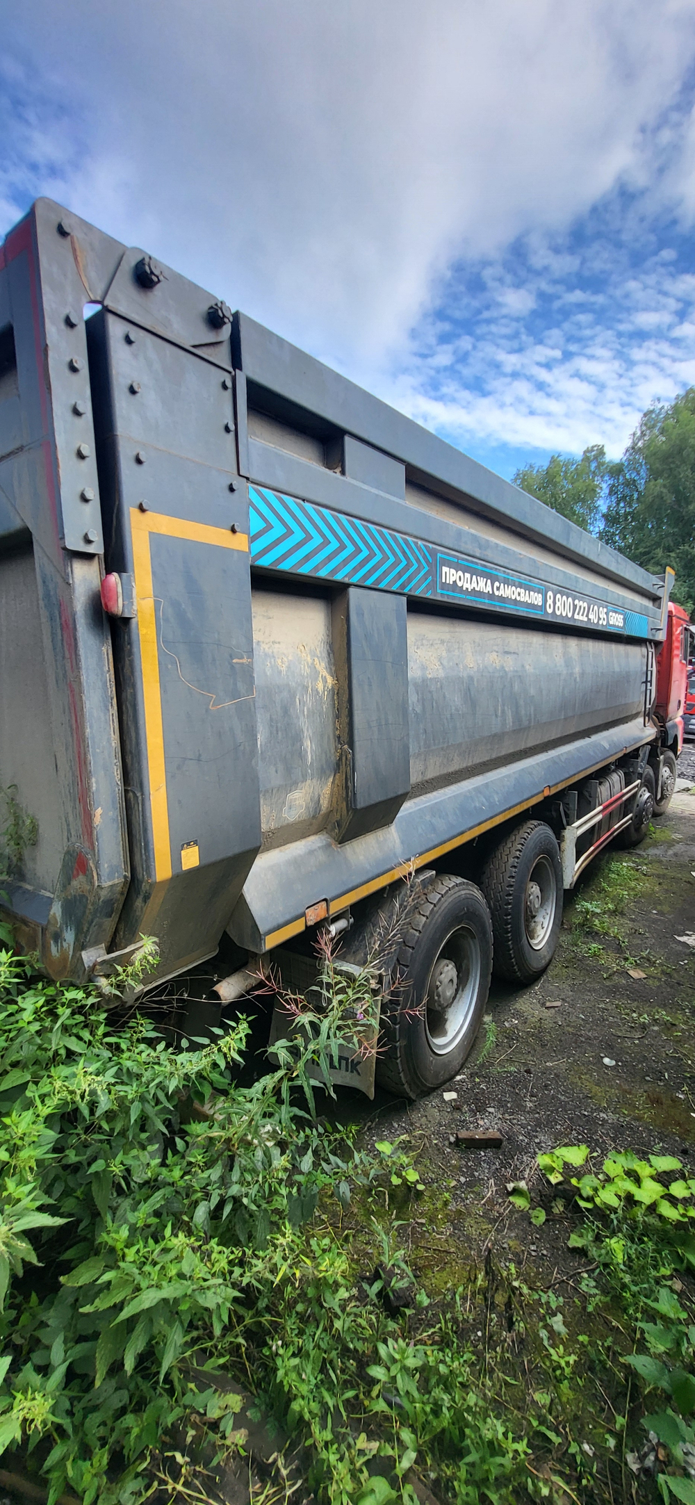 SITRAK C7H 8x4 Самосвал ZZ3316V466ME (Дизельный, 12,4 л, 540 л.с., МТ)