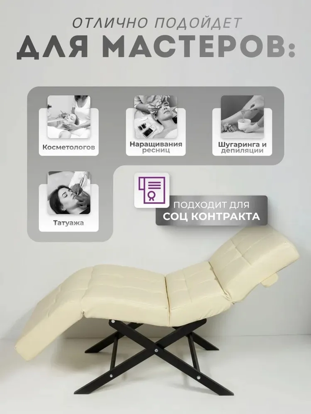 Кушетка анатомическая с регулировкой изголовья и ног Masscomplekt цвет черный ножки золото