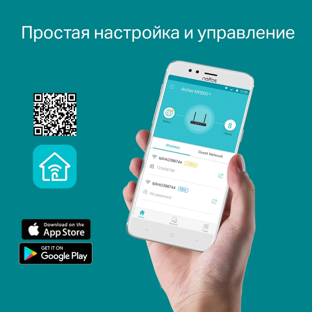 Роутер TP-Link Archer MR500, 4G+ / Cat6.