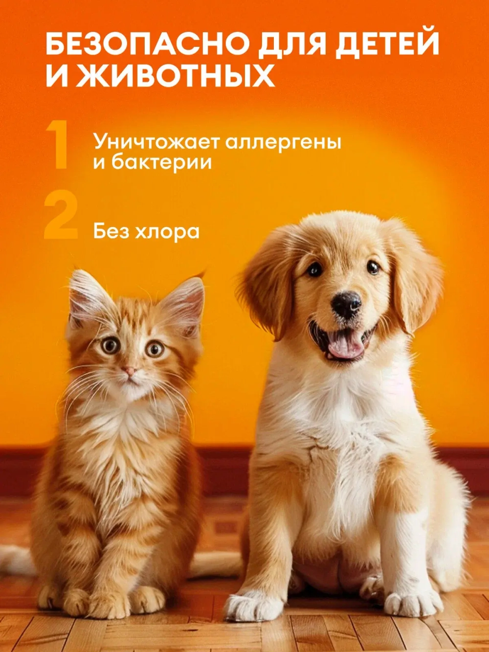 Моющее средство для полов GraSS Лимон 1л