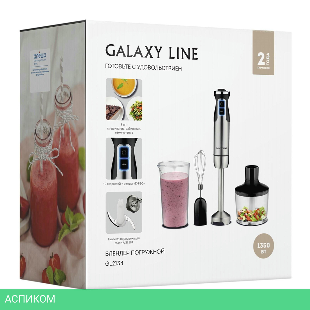 Блендер Galaxy Line GL 2134
