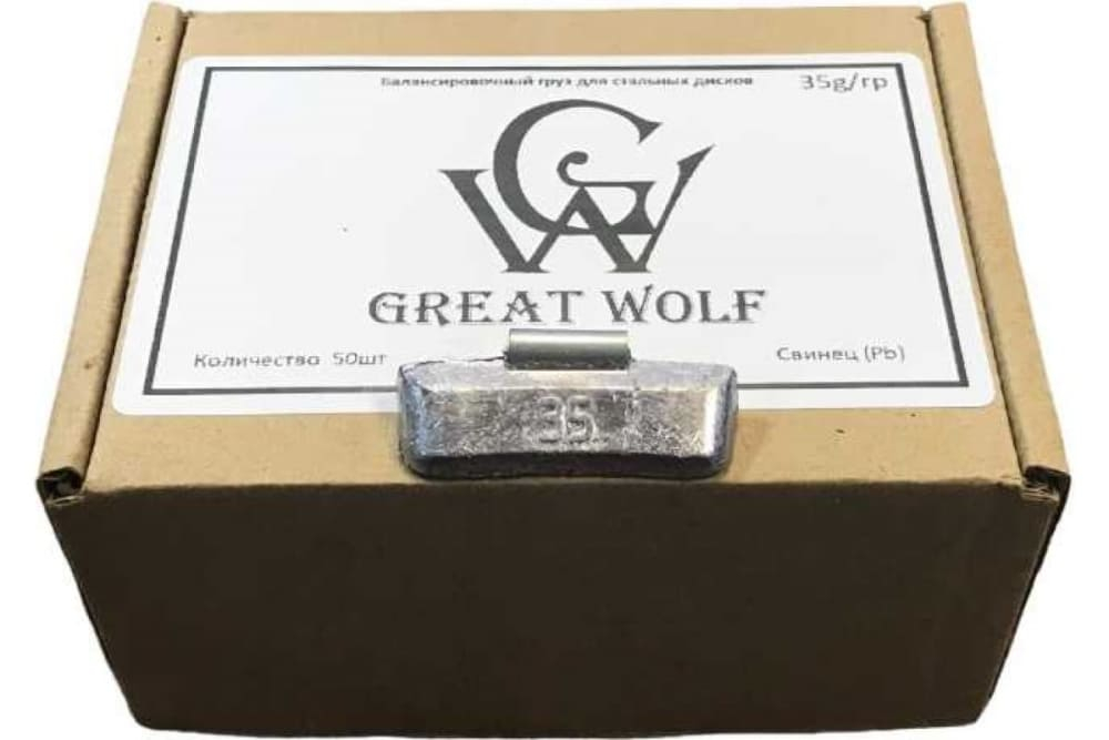 Балансировочный груз для стальных дисков 35 г AW-35 (50шт)