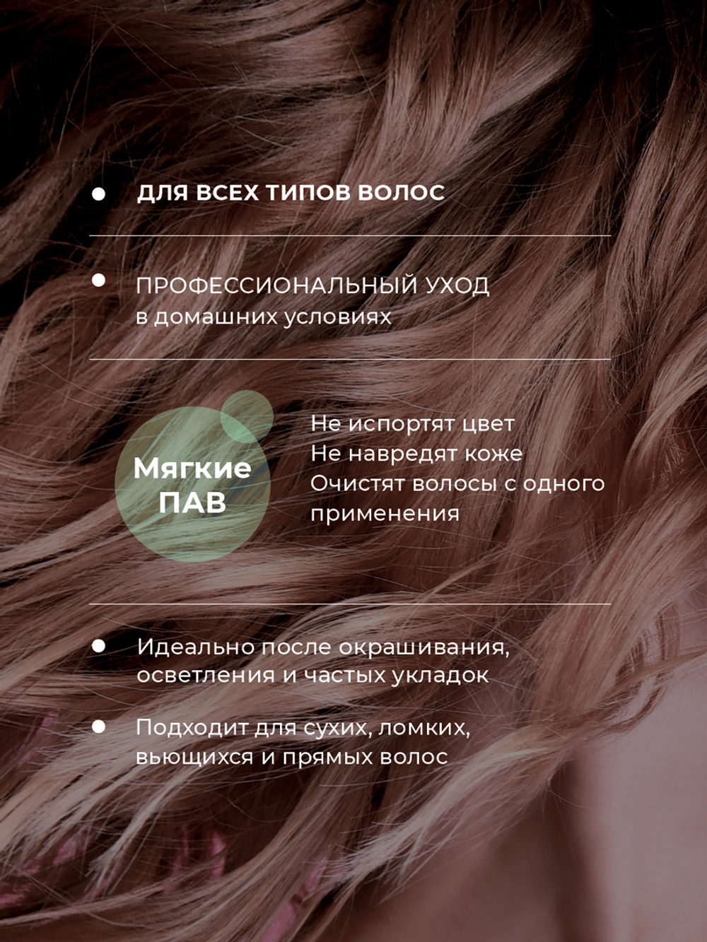 Cosmex Collagen Shampoo Бессульфатный шампунь с коллагеном 1000 мл