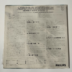 Винтажная виниловая пластинка LP Поль Мориа Le Grand Orchestre De Paul Mauriat El Bimbo (Japan 1977) (No Obi) 45 RMP