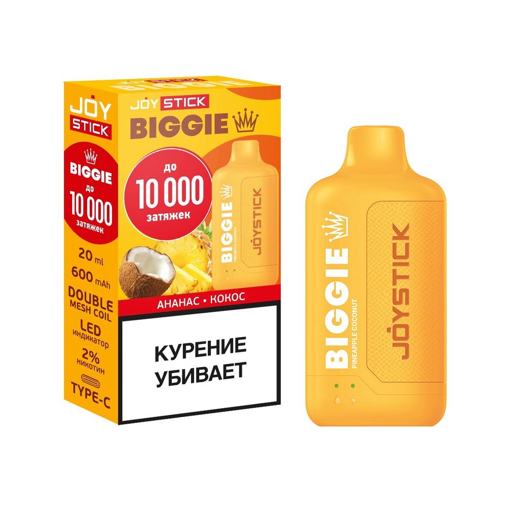 Joystick Biggie 10000 - Ананас кокос