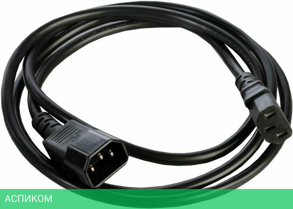 ЦМО R-10-Cord-C13-C14-3