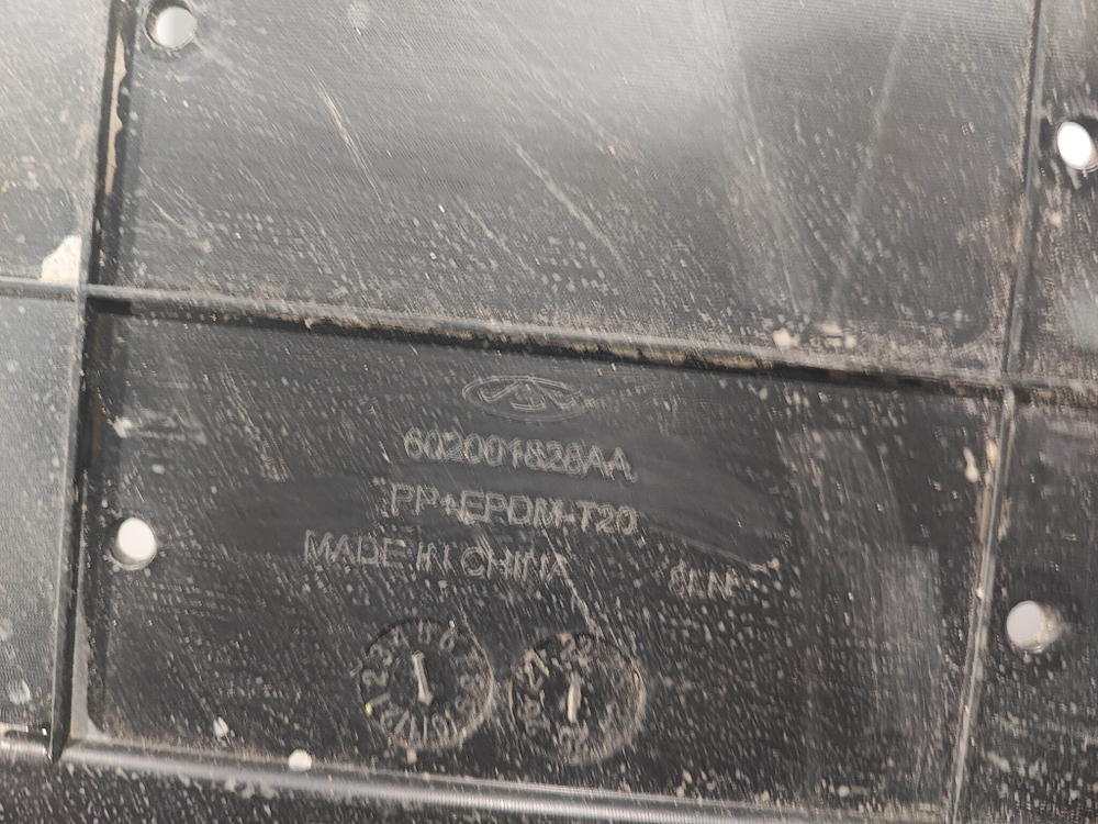 Защита (пыльник) двигателя Chery Arrizo 8 22-нв Б/У Оригинал 602001828AA