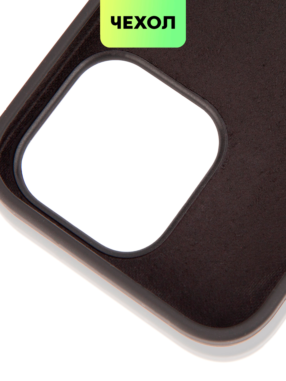 Чехол BROSCORP для Apple iPhone 14 Pro (арт. IP14PRO-SOFTRUBBER-BLACK)