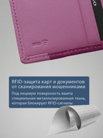 537 R - Футляр для карт с RFID защитой