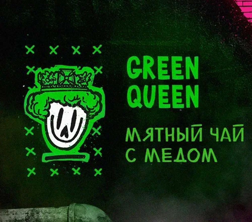 Табак Хулиган - Green Queen (Мятный чай с медом) 30 г