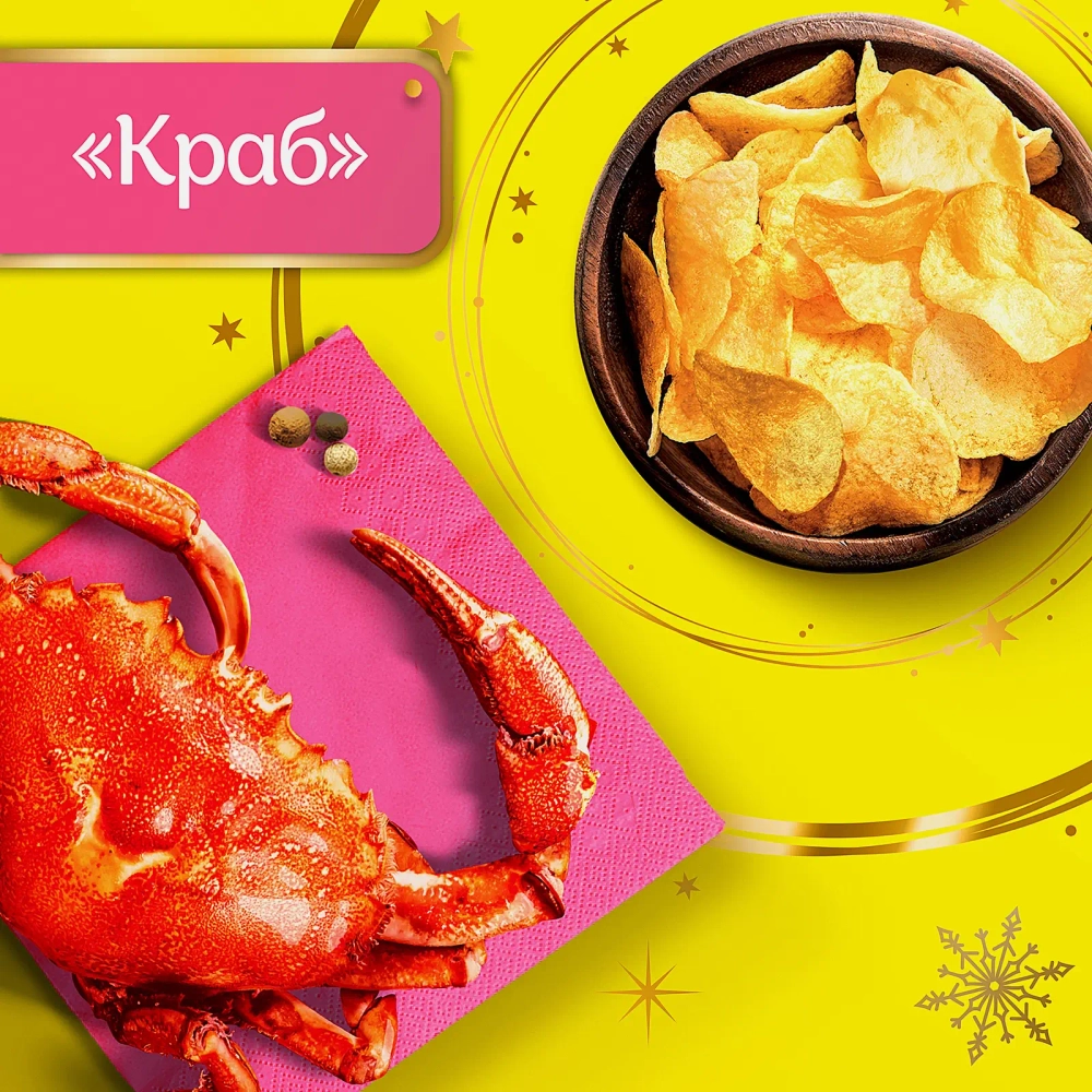 Чипсы Lays Краб 140г