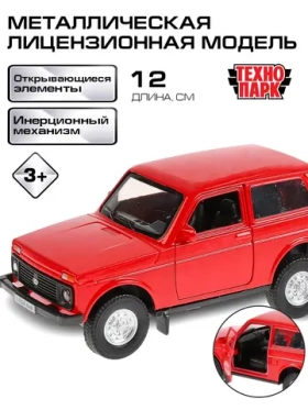 Машинки для мальчиков Лада Нива 4x4 красный 12 см
