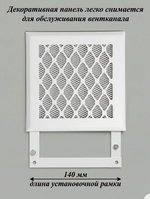 Вентиляционная Решетка РП Даймонт 150х150 Белый