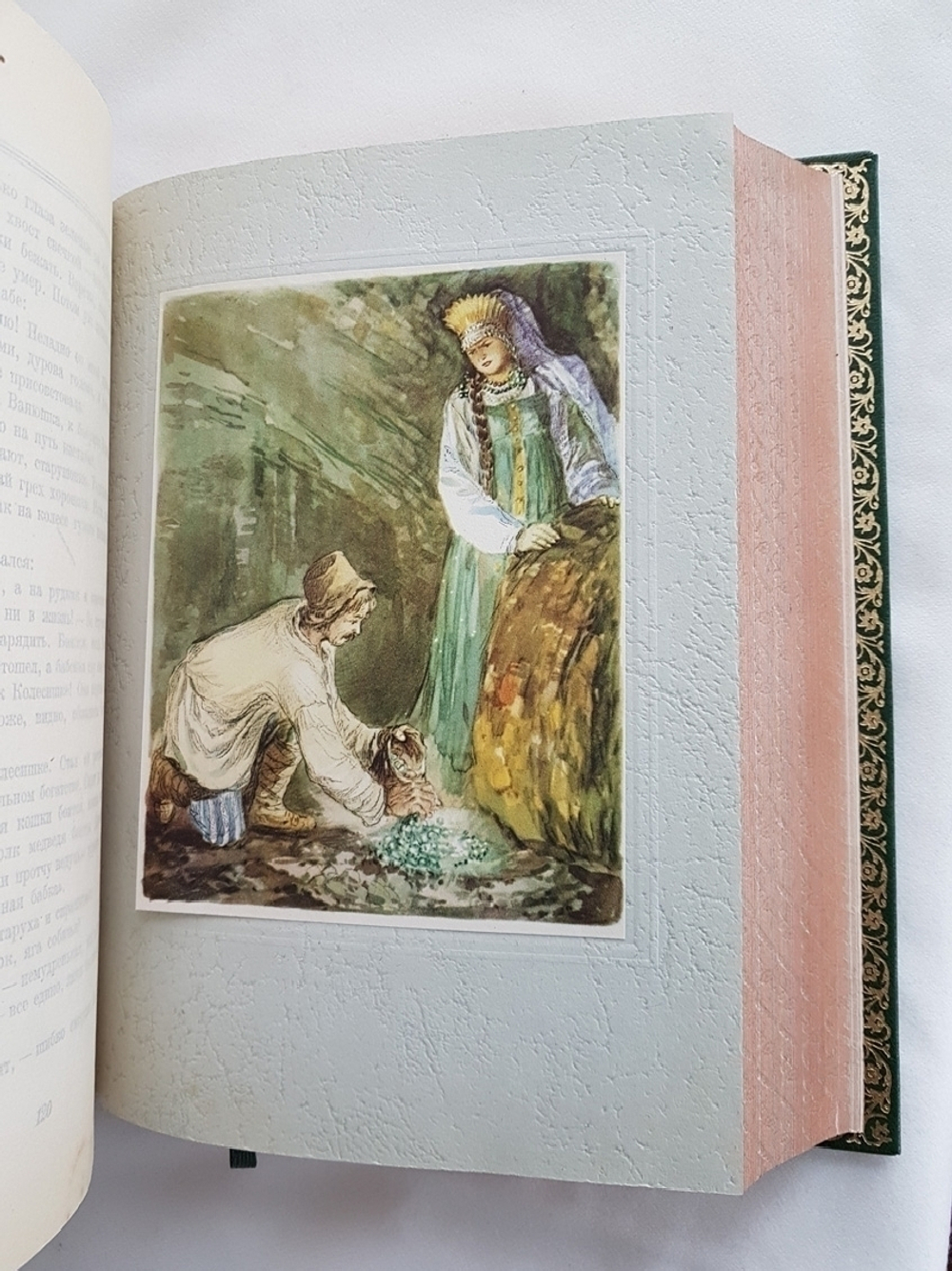 Подарочная книга сказок "Малахитовая шкатулка". П. Бажов. 1948г. (Хозяйка Медной горы, Данил-мастер и другие рассказы)