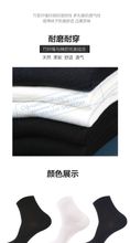 Носки бамбуковые мужские iLiFE, 7 пар, Greenleaf