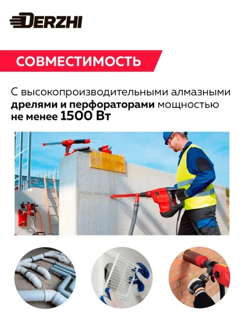 Коронка для алмазного сверления 52*450/470мм, 5 сегментов, резьба 1 1/4"UNC DERZHI