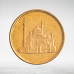 Egypt, 10 Qirsh, 1992, XF