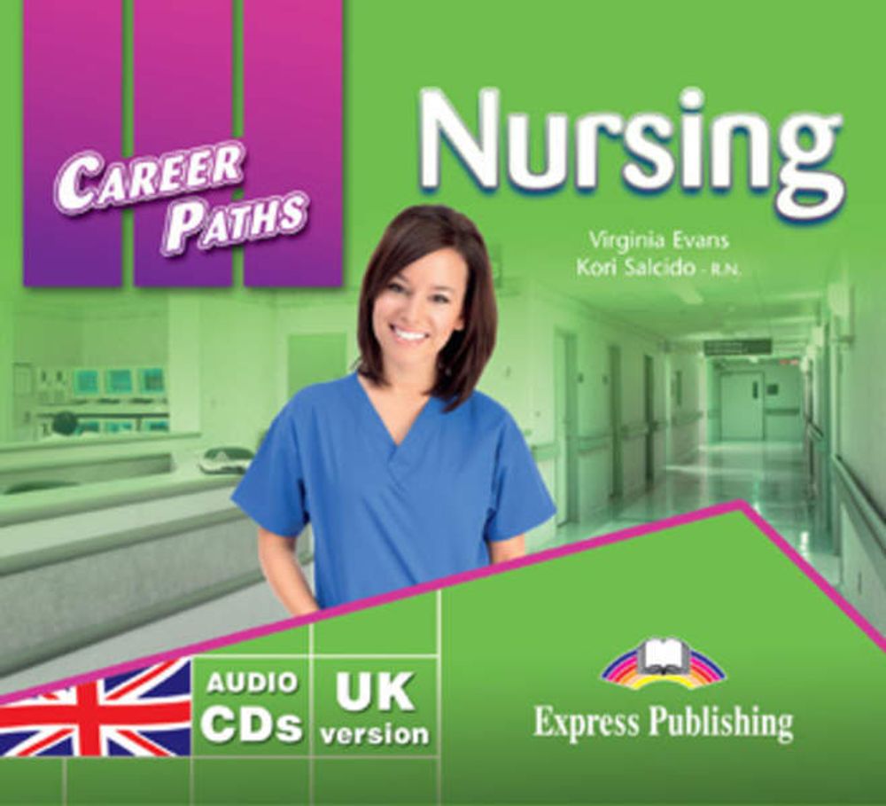 Nursing (Audio CDs) - Диски для работы (Set of 2)